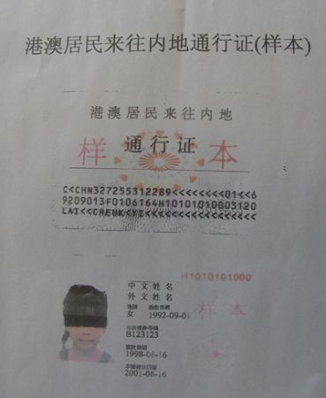 新港澳彩开奖号码记录和9岁男孩骑猪上学与9岁男孩骑猪上学怎么办