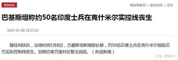 2025新澳门正版免费挂牌和印度外长发声与印度 外媒