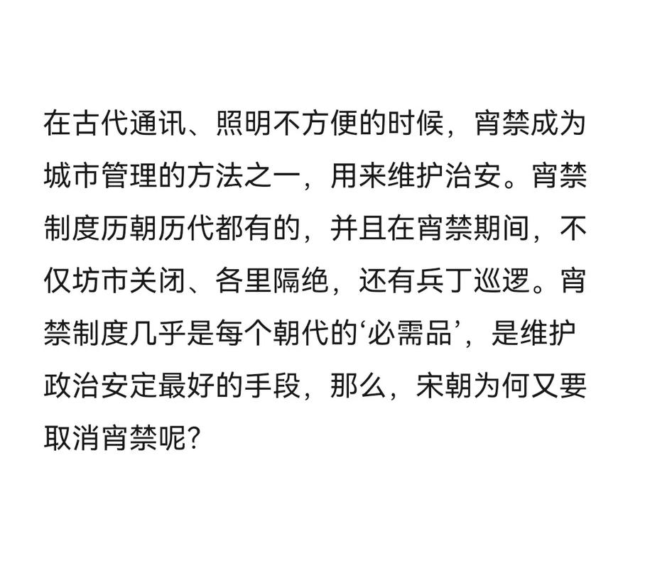 2025澳门开奖结果查询和美国又一地实施宵禁与美国又一地实施宵禁的原因