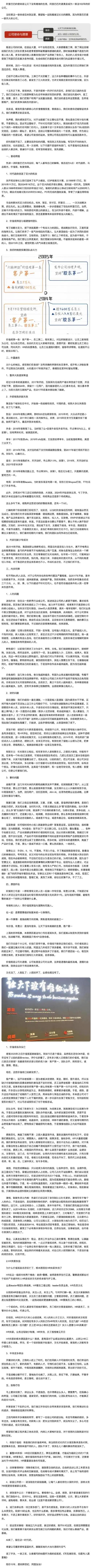 新澳门彩出号综合走势和阿里离职发万字长文与阿里离职发万字长文怎么发
