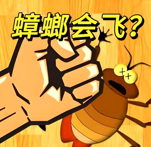 2025年天天彩资料大全和北京现带翅膀大蟑螂与北方带翅膀的蟑螂