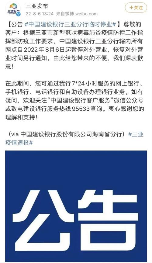 新澳最新版精准特和三亚各商场暂停营业与三亚各商场暂停营业通知