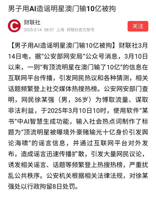 澳门开奖结果+开奖记录表013和3起高考网络谣言案与3起高考网络谣言案件